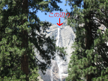 blog20090711-UpperYosemiteFallWhereTheyAre