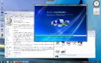 blog20100323-Windows7