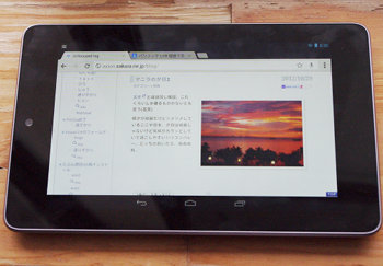 blog20121105-Nexus7