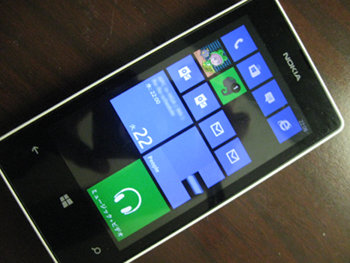 blog20140723-Lumia521